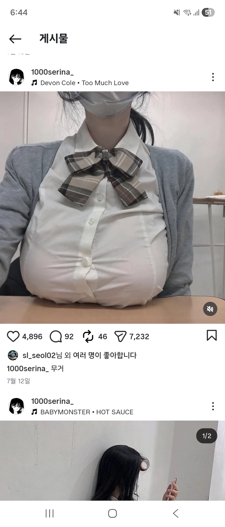 전세계가 좋아하는 섹백좌