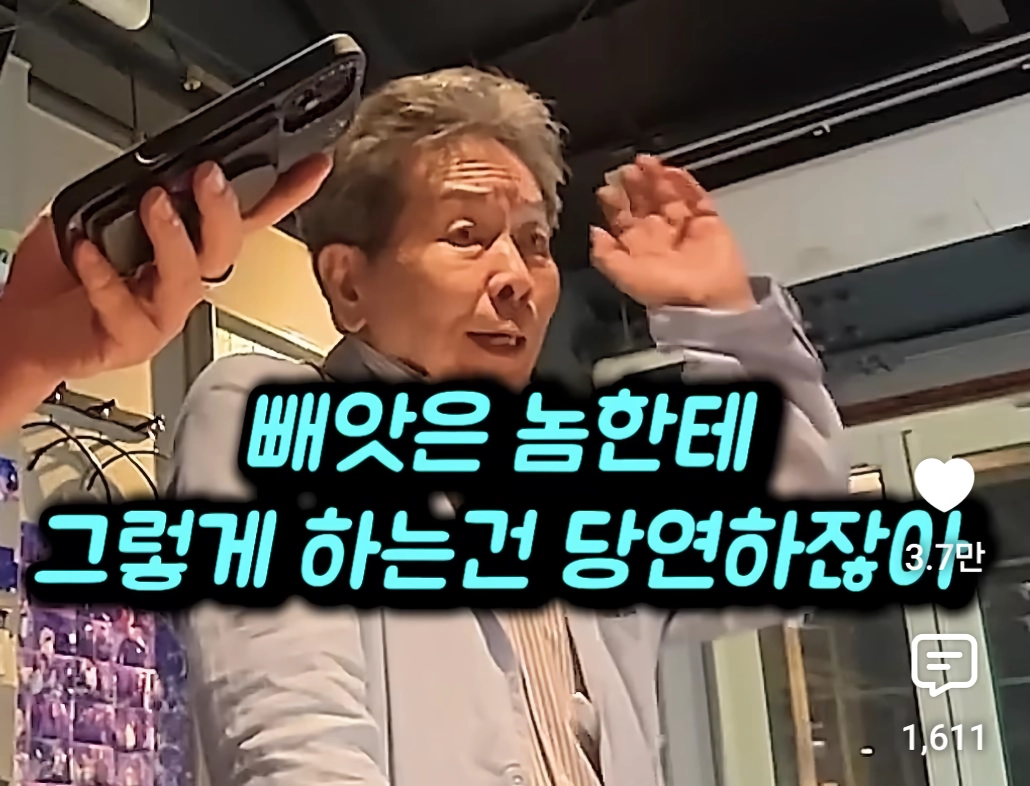 어느 일본의 시의원