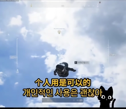 중국 공안이 쓰는폰은??? 국제결혼도 못하는 슬픈현실 ㅜㅜㅜㄷ