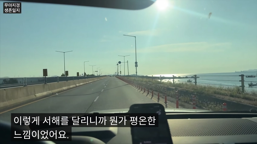 약후] 갯벌에서 식자재 해결하는 여자.jpg