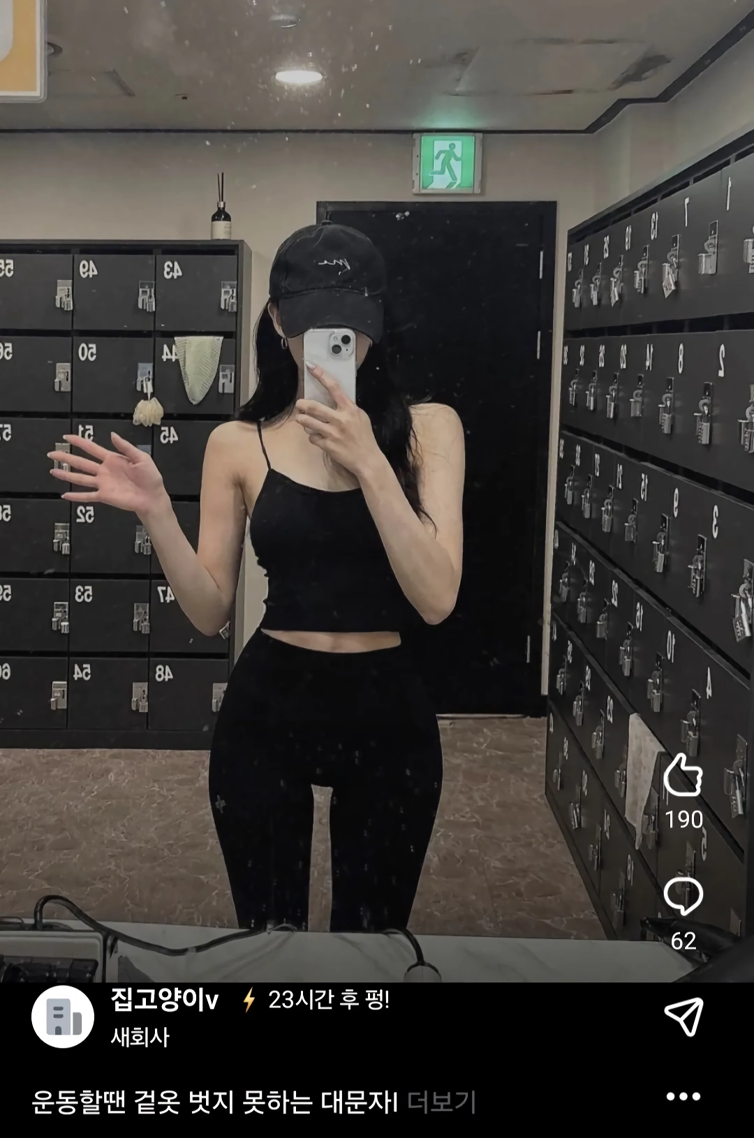 ㅇㅎ) 요즘 블라인드 인기글 근황
