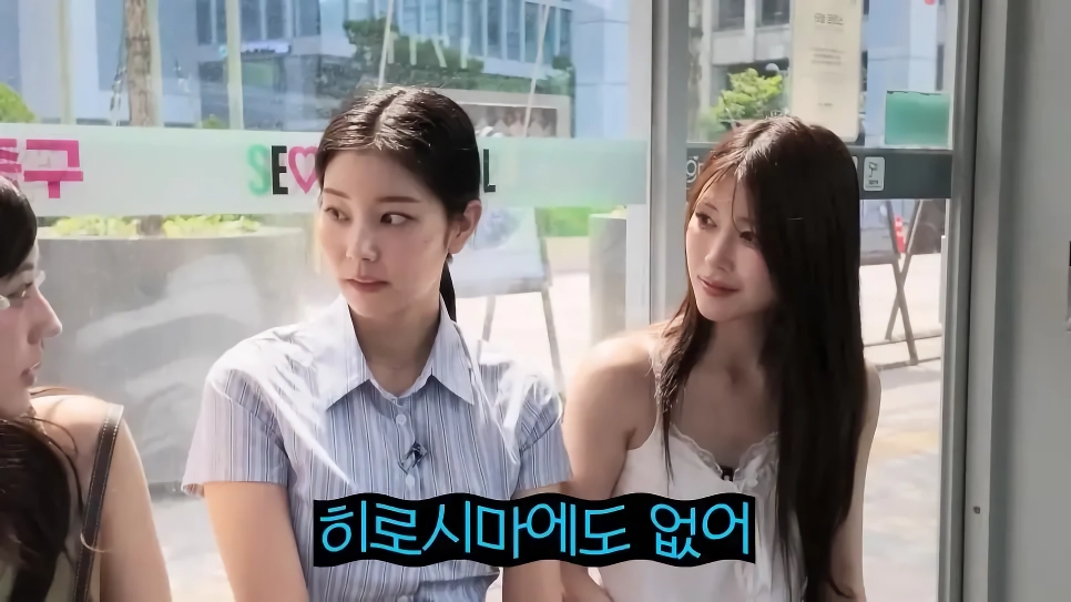 일본 사람들이 부러워한다는 한국의 버스 정류장