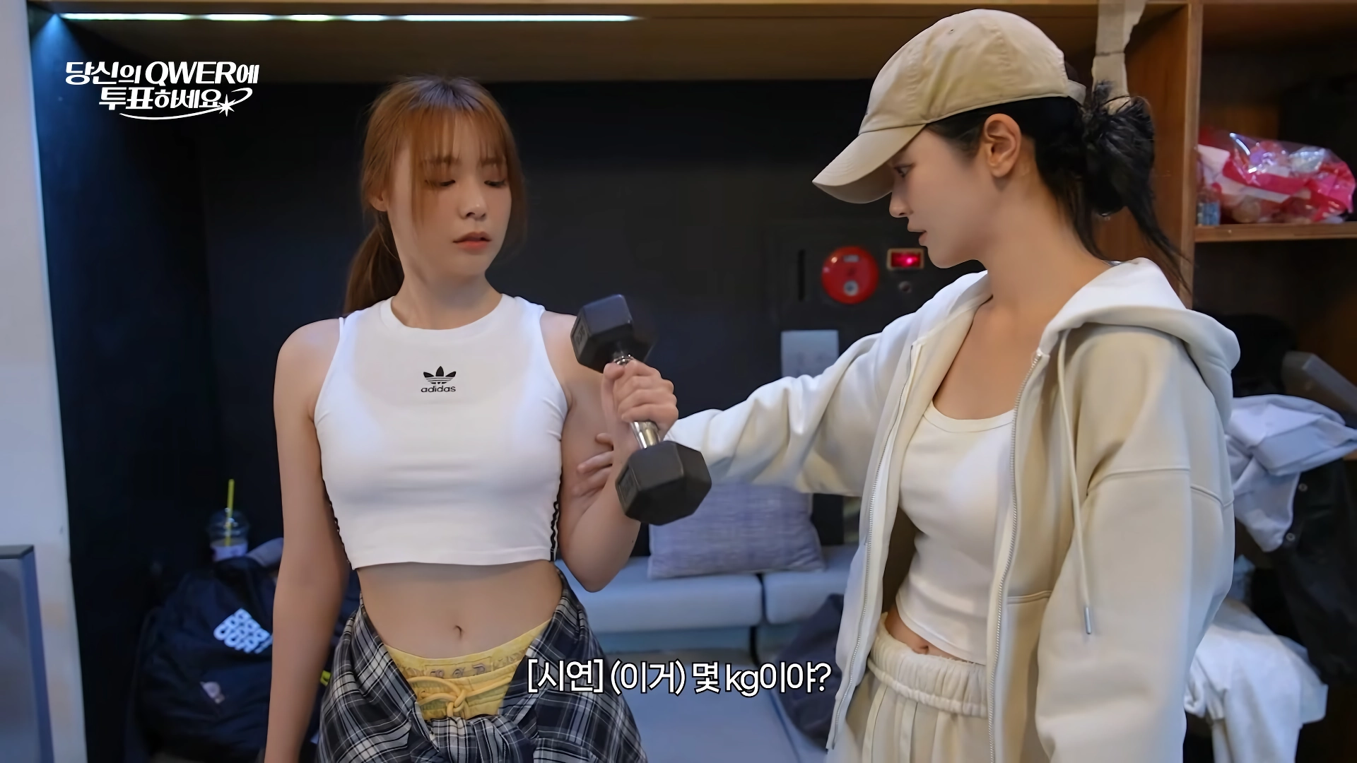 (SOUND)새로운 친구 생긴 QWER 쵸단