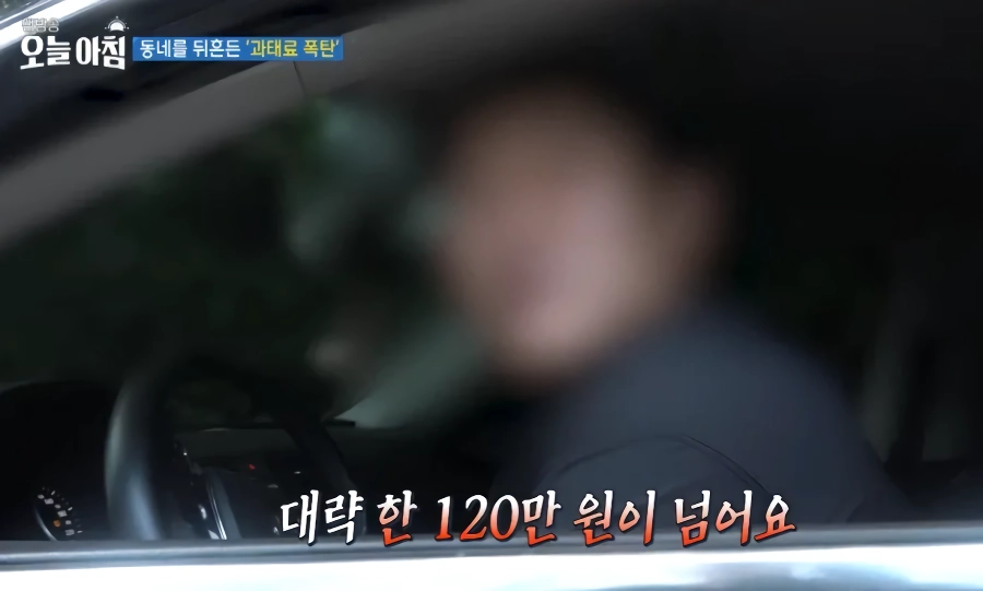 아침 방송에 나온 미친 년놈들