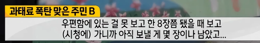 아침 방송에 나온 미친 년놈들
