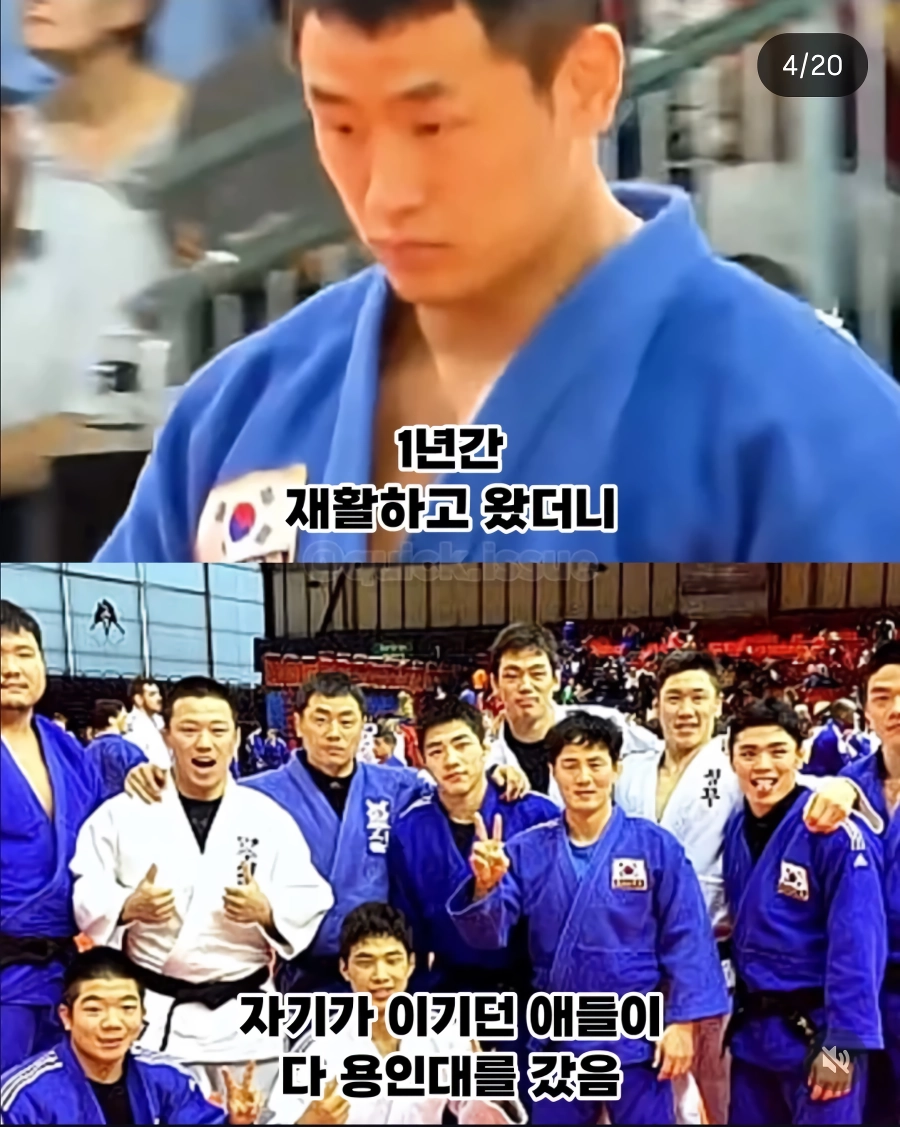 세계 랭킹 1위도 못 뚫었던 한국 유도계 학연의 벽