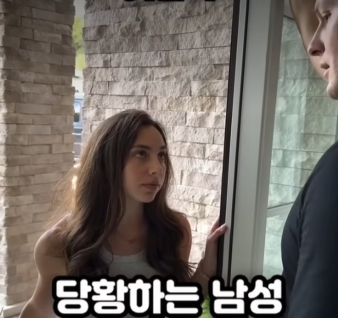 바람핀 남편을 목격한 여자