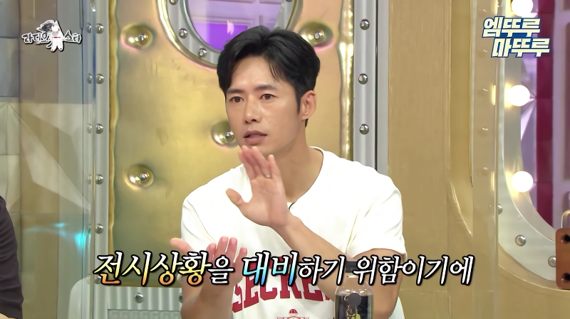 오종혁 해병대 지옥 훈련 썰