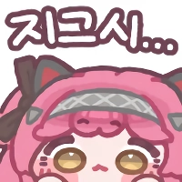 ㅇㅎ) 세이버 얼터.좋아하세요?