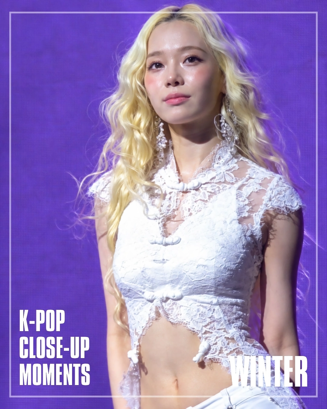 에스파 윈터