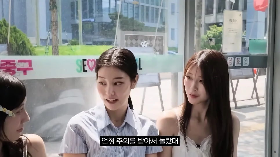 일본 사람들이 부러워한다는 한국의 버스 정류장