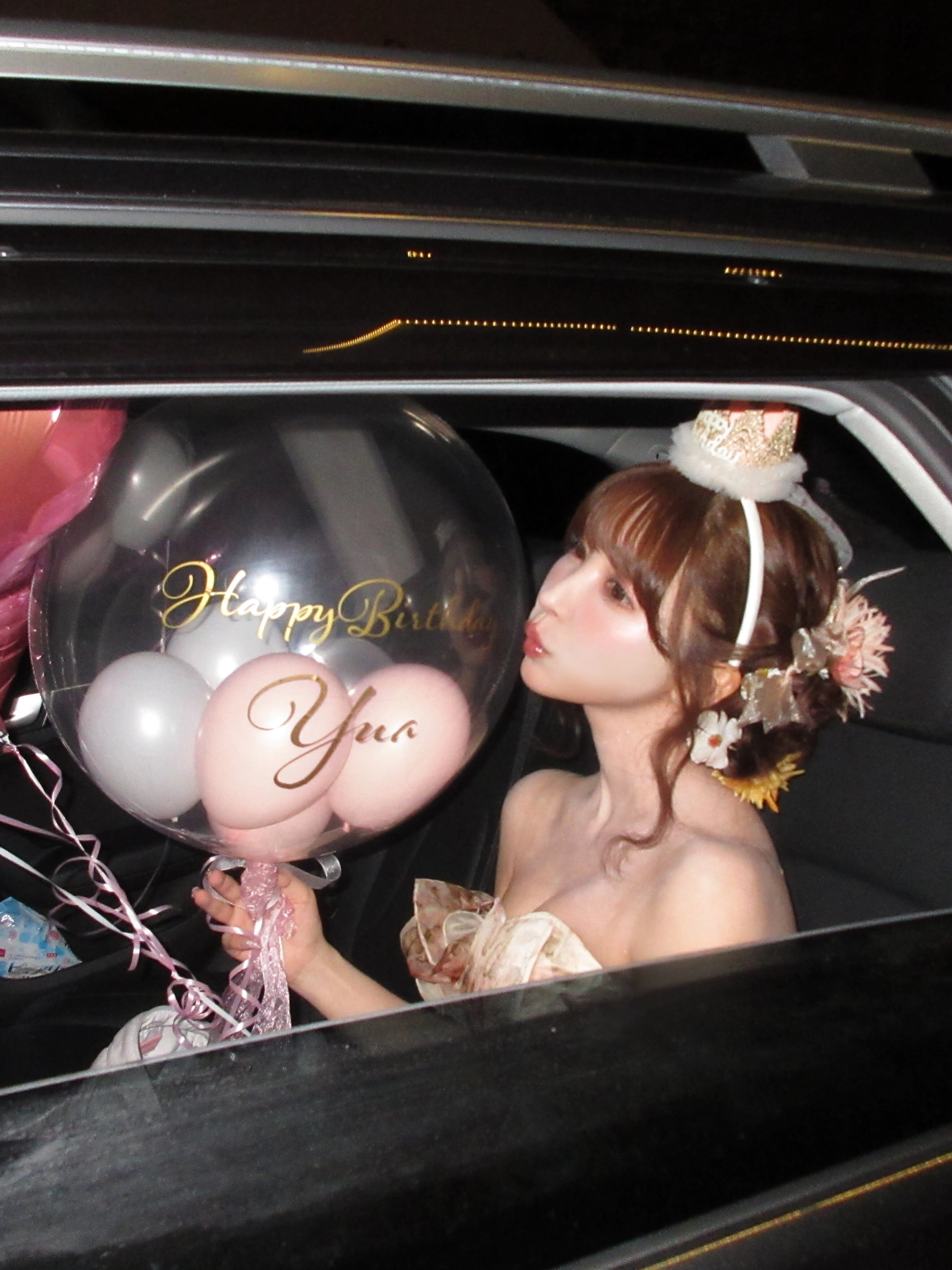 생일이라는 미카미 유아