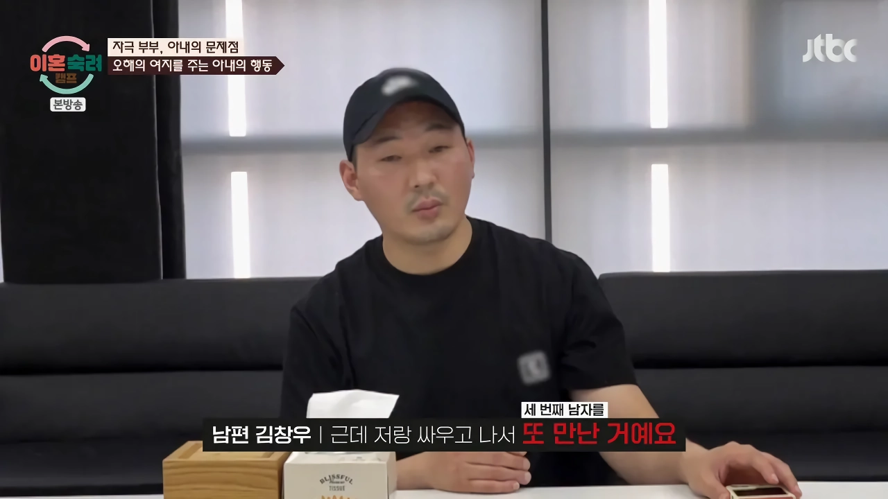 ”이숙캠” 최고 시청률 찍은 부부 ㄷㄷ