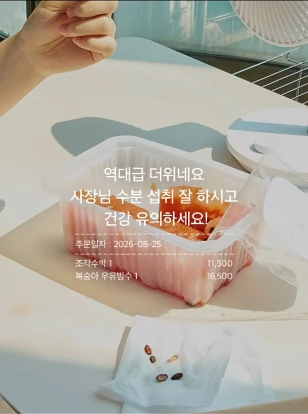 와사비 빼주세요 아이의 인생 첫 초밥 도전입니다