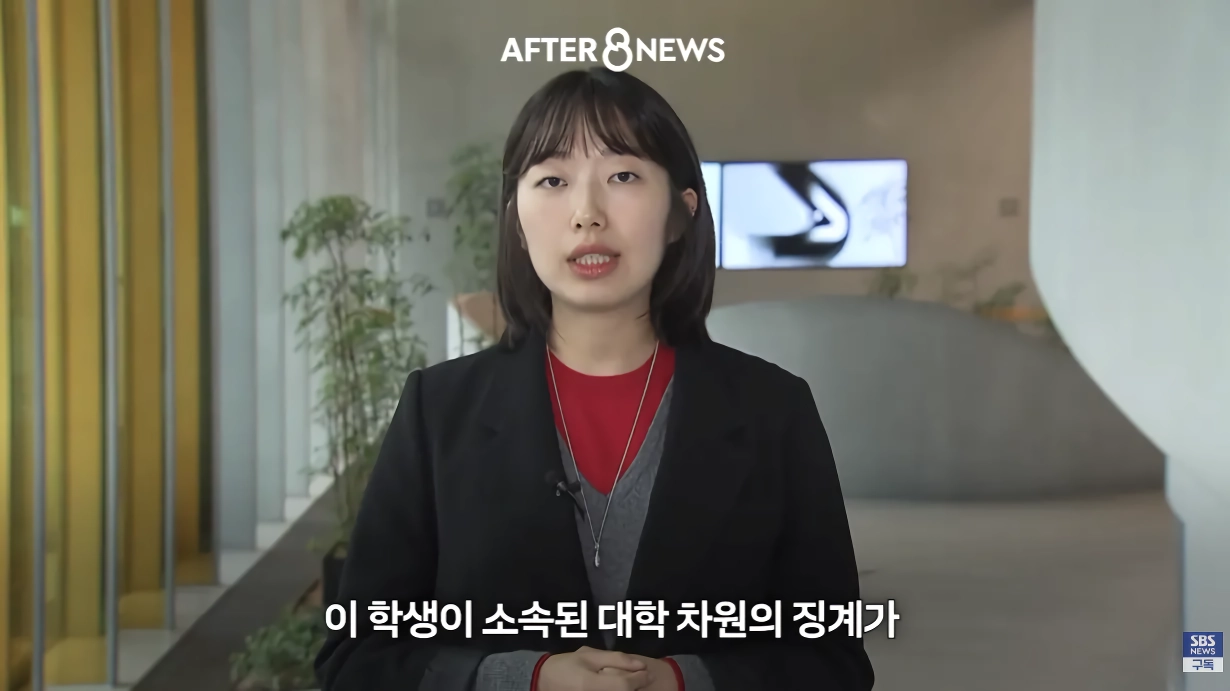 수능시험 ai 안경을 현실적으로 못막는다는 교육부