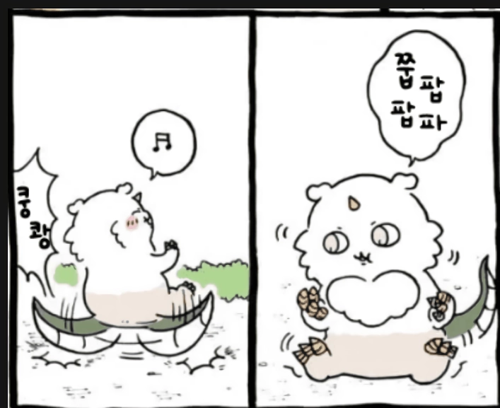 싱글벙글 멸망한 인류가 남긴 최후의 식량 생산 장치.chikawa