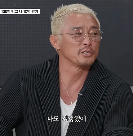 조건 있는 10억 받기 vs 그냥 1억 받기 (feat.추성훈 김재중 미연 민니)