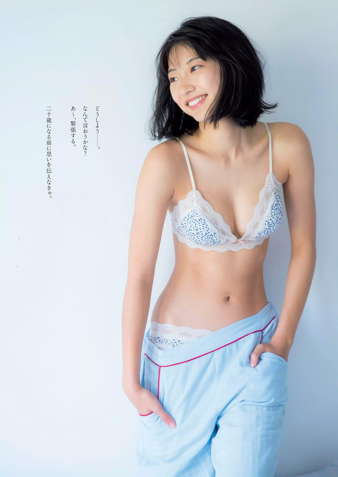 [일본]타케다 레이나, 젊은 시절 수영복 화보 63장 공개