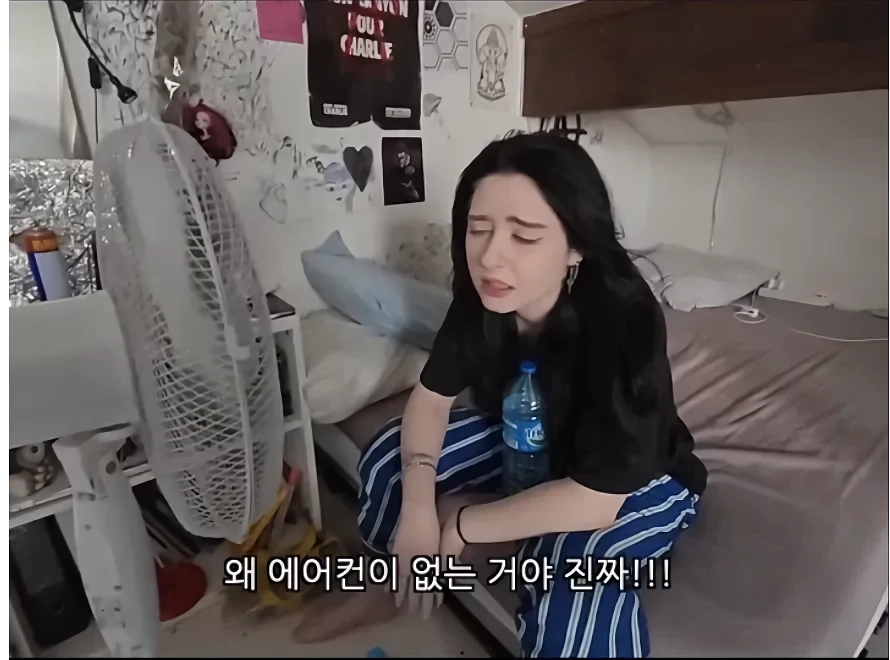 미개한 나라