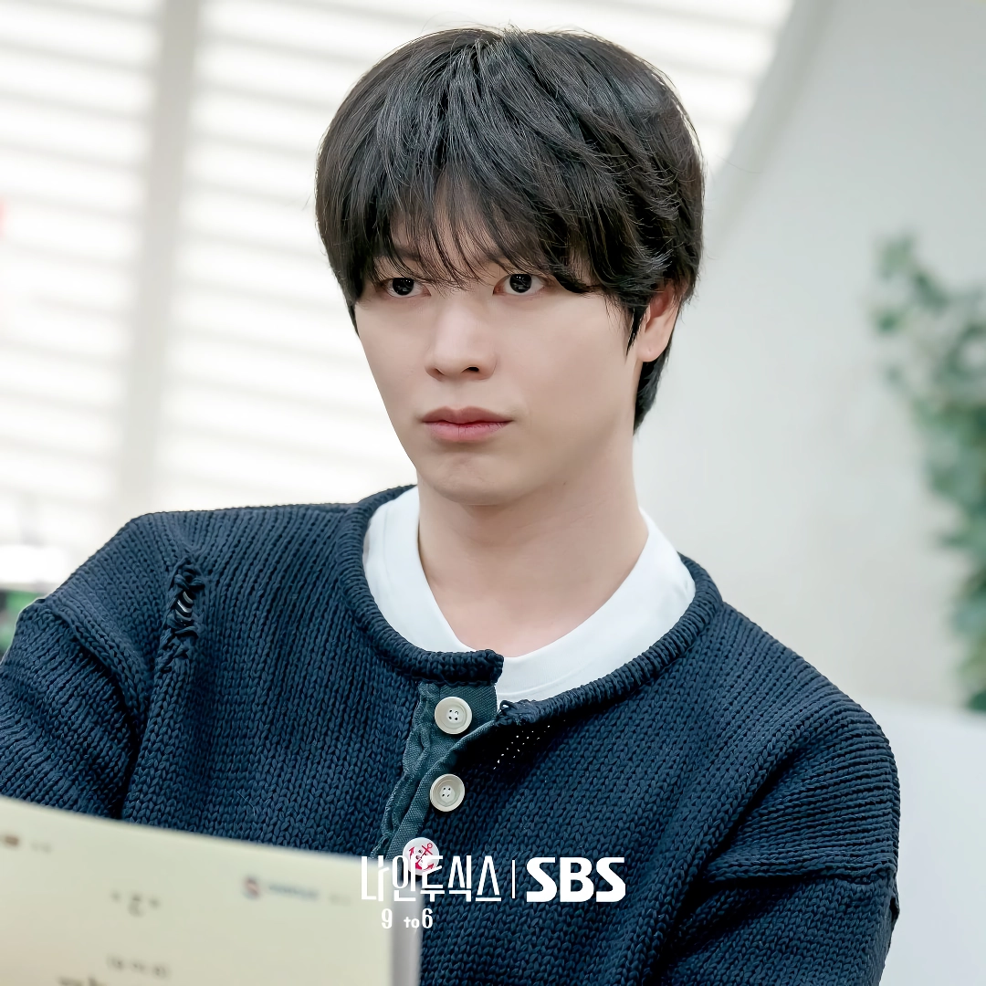 박민영 육성재 고수 주현영 등 나인투식스