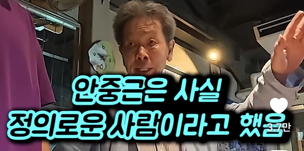 어느 일본의 시의원