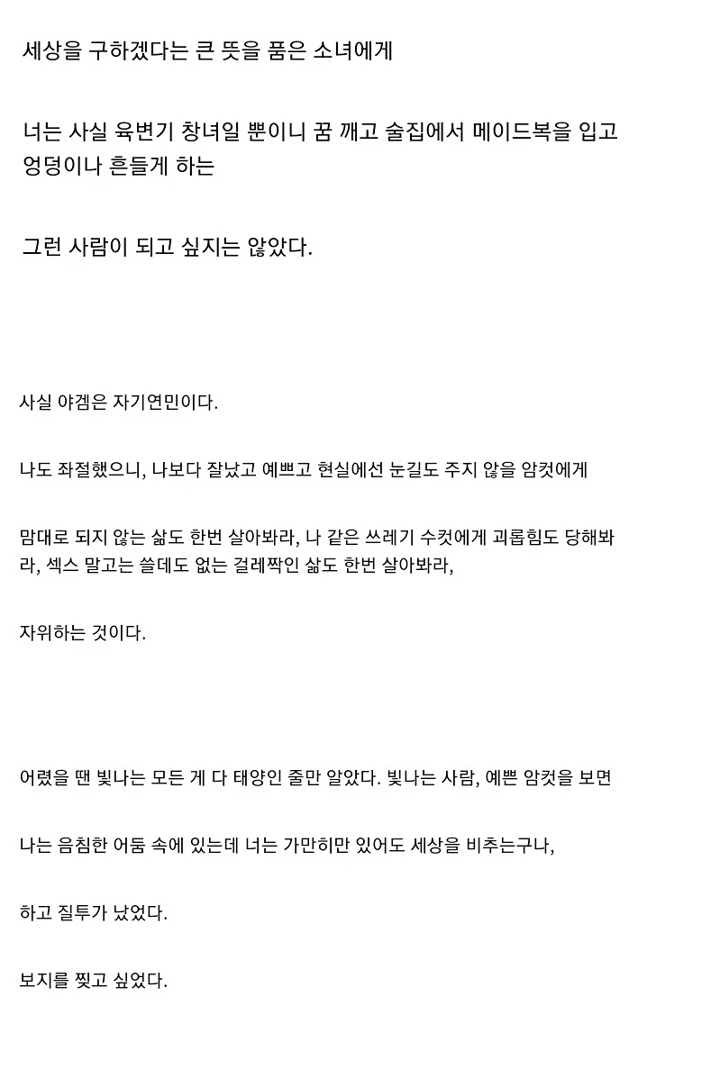 야겜 끊었다.jpg