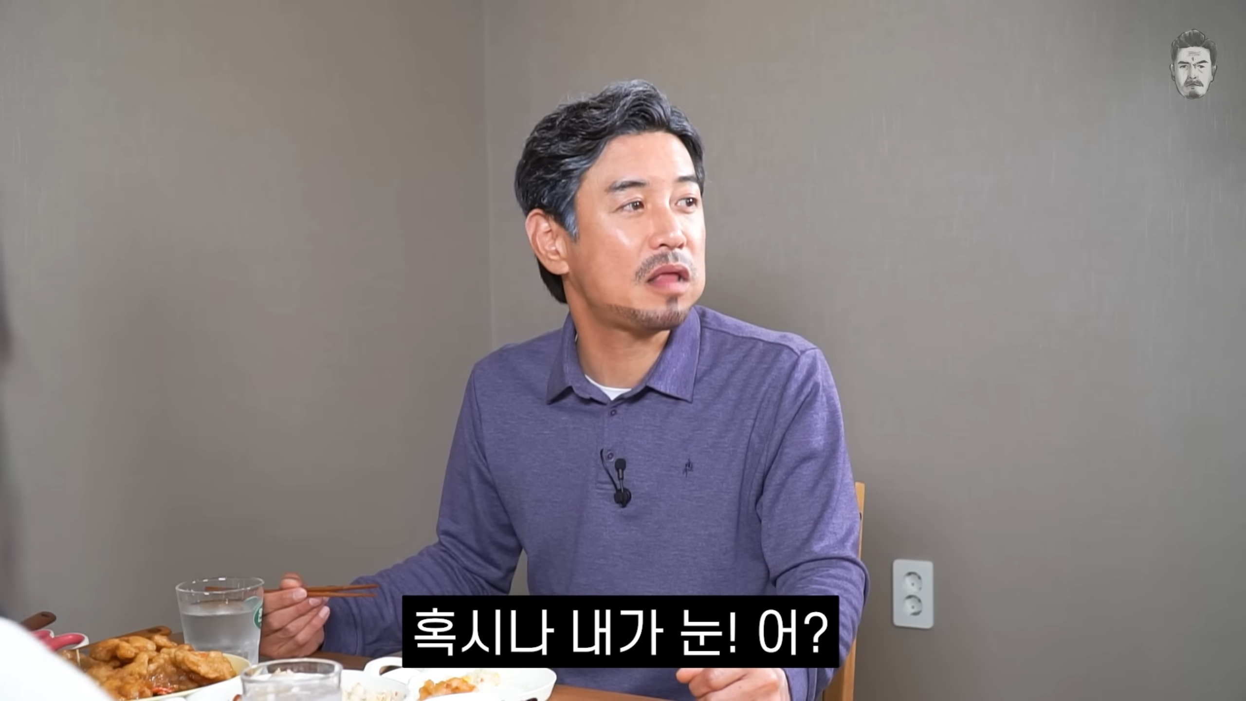 QWER 젠야타를 본 꼰대희 시선처리 레전드