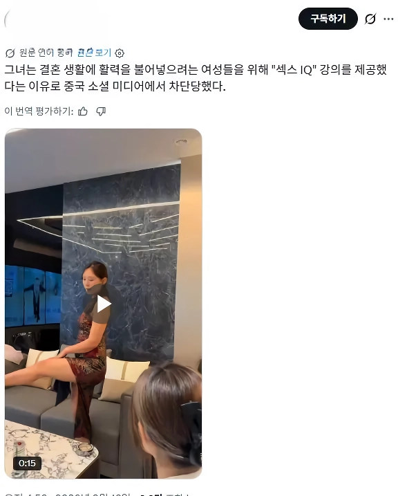(SOUND)ㅇㅎ)자세 유지해봐 전환하고