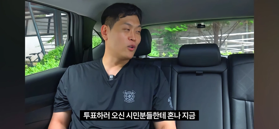 소방관 삼촌 충격 근황