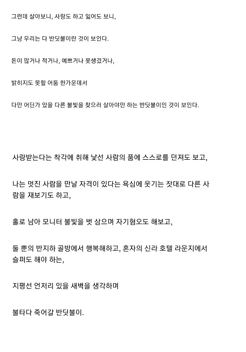 야겜 끊었다.jpg