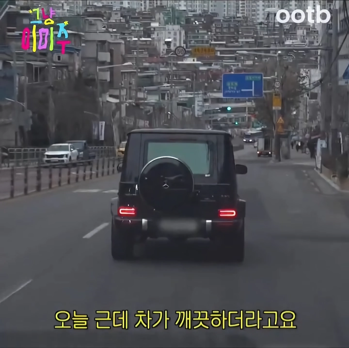 손세차 맡긴날 다음날특