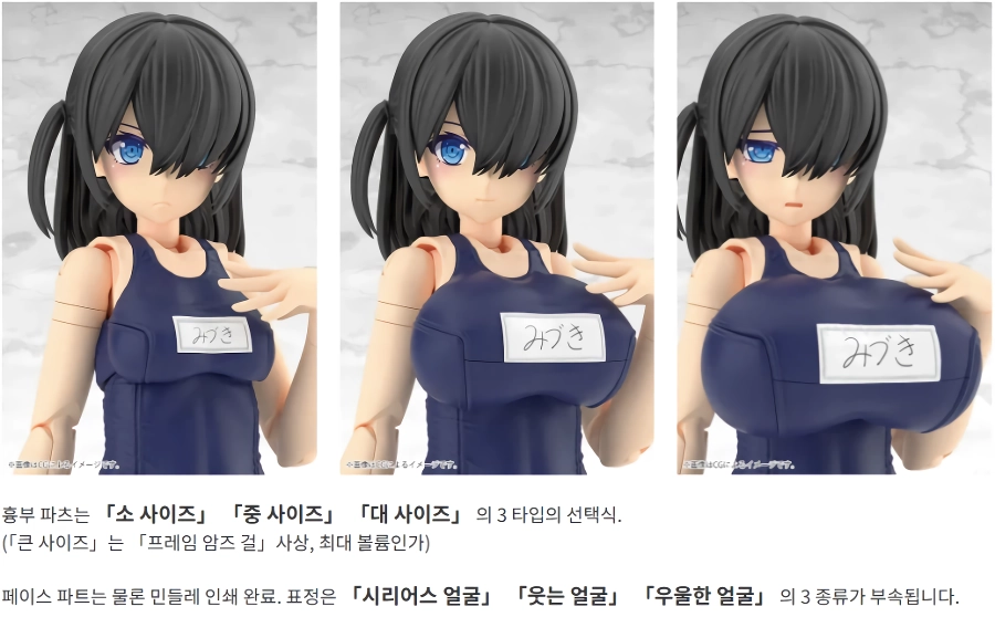 걸프라근황