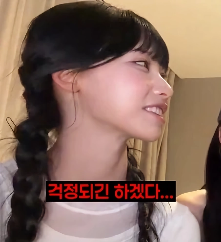 아이돌이 아닌 개그로 뜨게되서 부담된다는 리센느