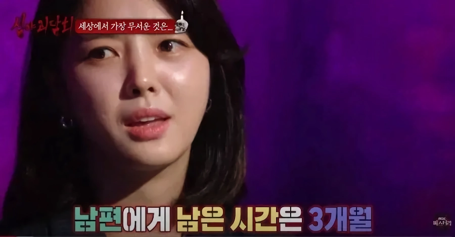 귀신도 괴롭히기 미안했던 사람