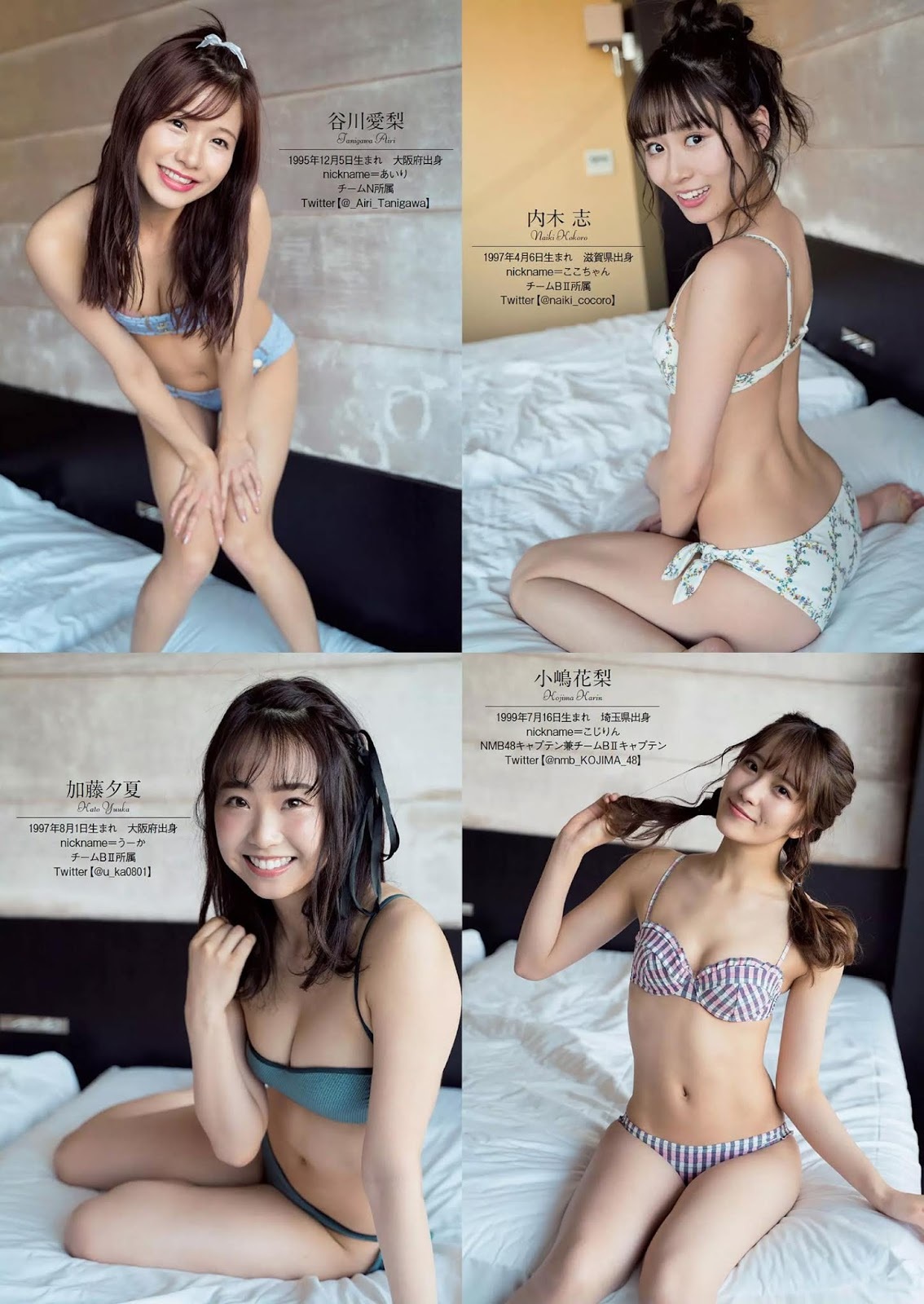 [일본]谷川 아이리 최신 수영복 화보 34장 공개