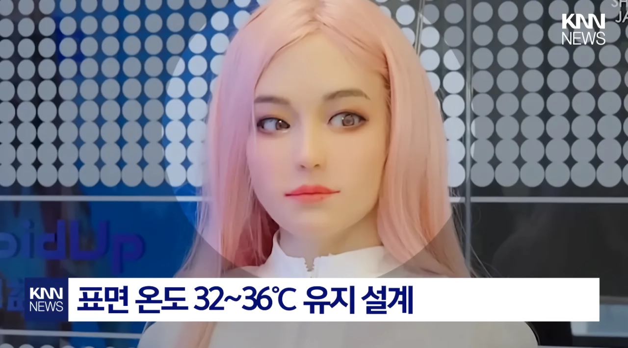AI로봇 거의 다 왔다 조금만 참자