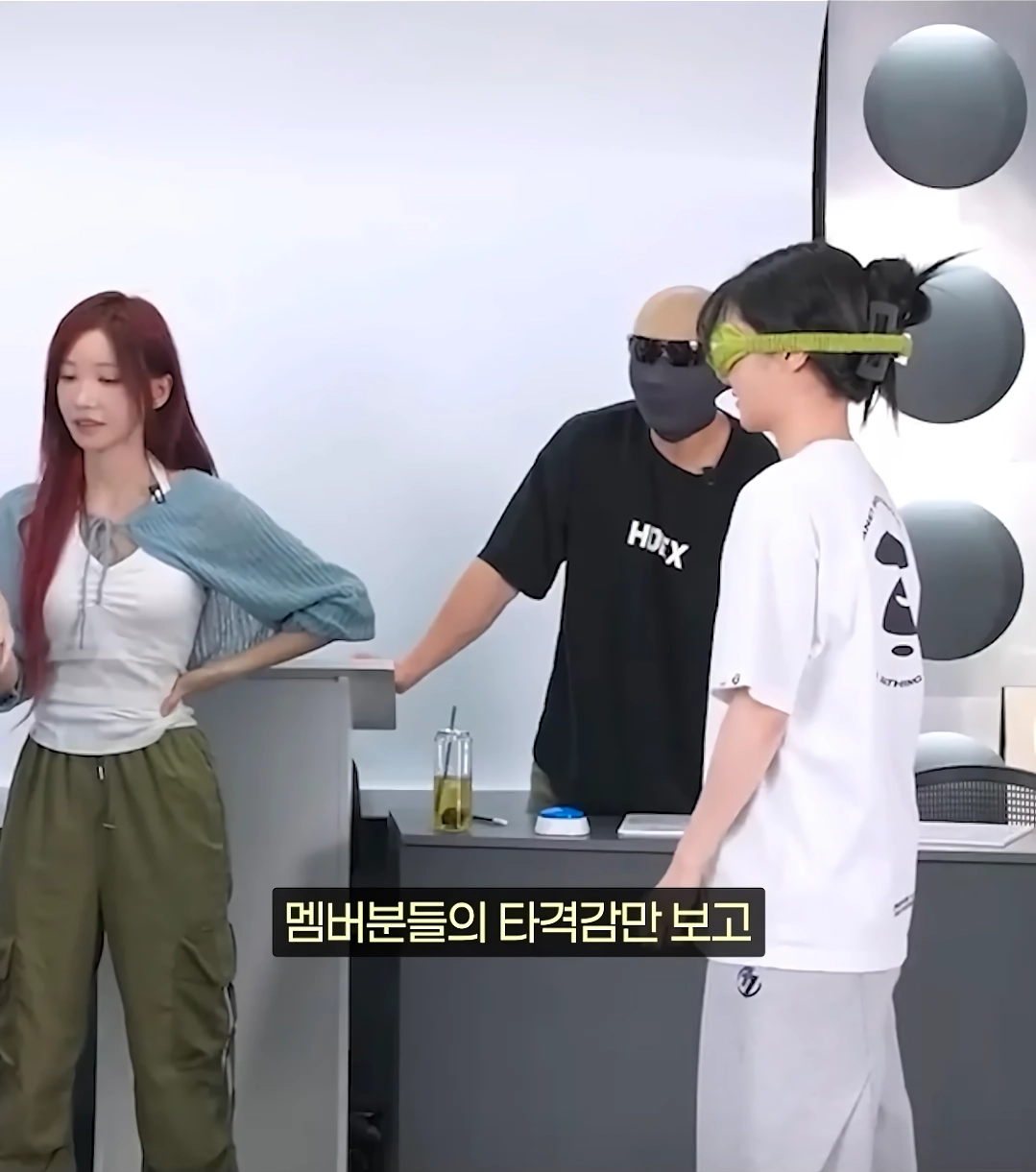 QWER) 이래도 오해라고??