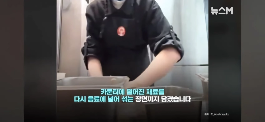 중국 밀크티 브랜드 ‘차지’ 근황