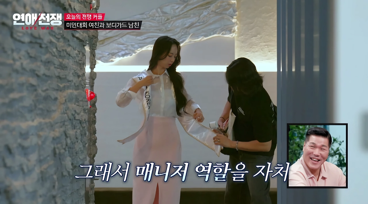얼굴은 카리나 급이라는데 도파민 중독인 미코 여자친구