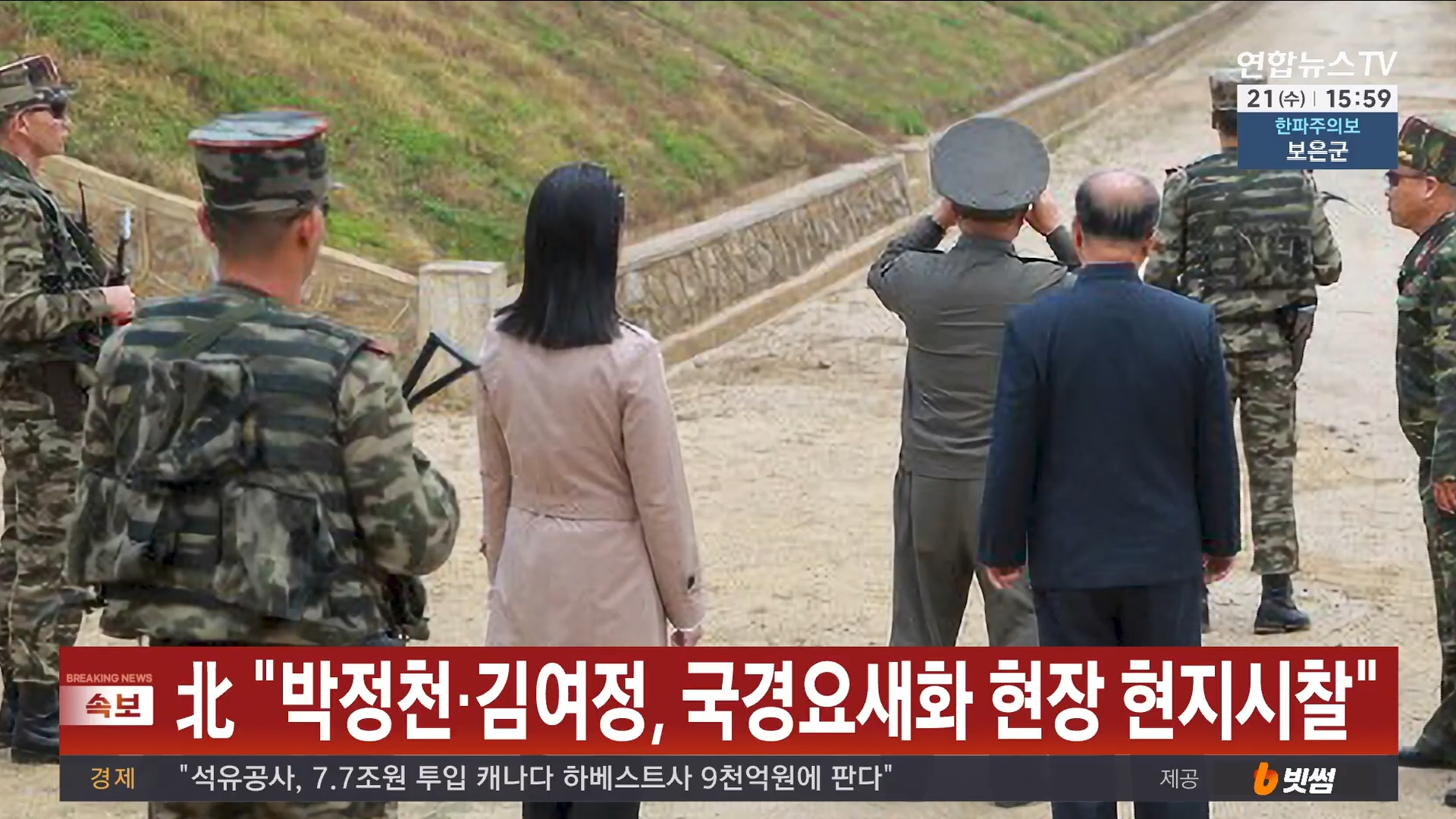 “”””여정아, 정은이 살아있는거. 맞지?””””