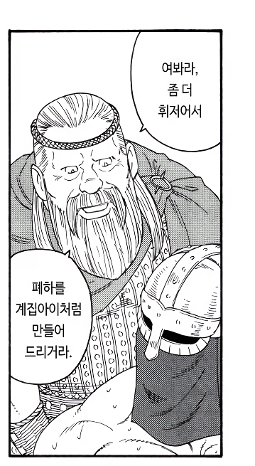 쩡에서 극상으로 꼴리는 시츄에이션