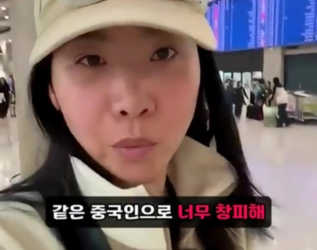 한국인이 질색하는 이유를 알아버린 중국인.