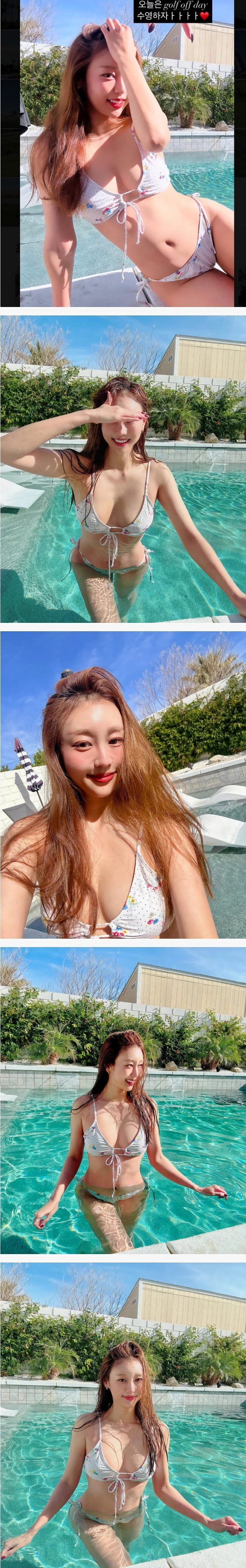 박지영 아나운서 시스루 비키니