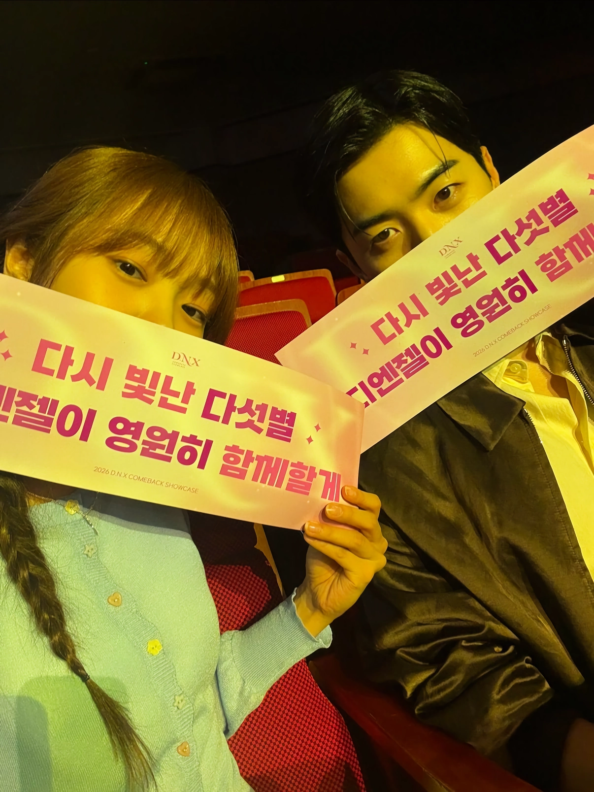 김혜준