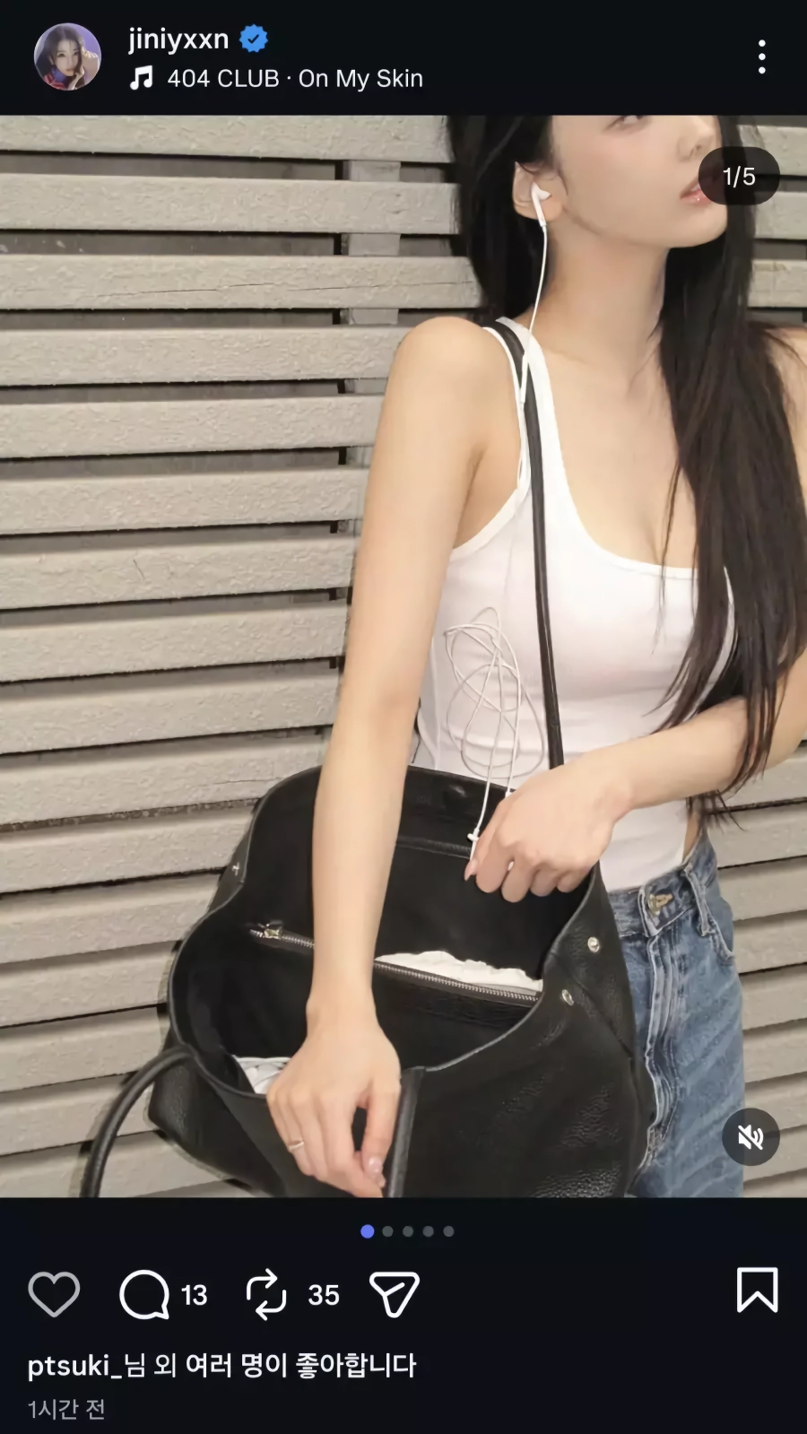 엔믹스 前 멤버 지니 근황