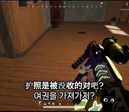 중국 공안이 쓰는폰은??? 국제결혼도 못하는 슬픈현실 ㅜㅜㅜㄷ