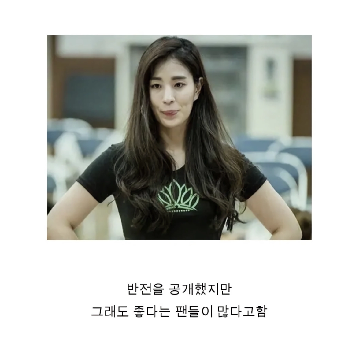 코로나 때만 떡상했던 여성 유튜버들