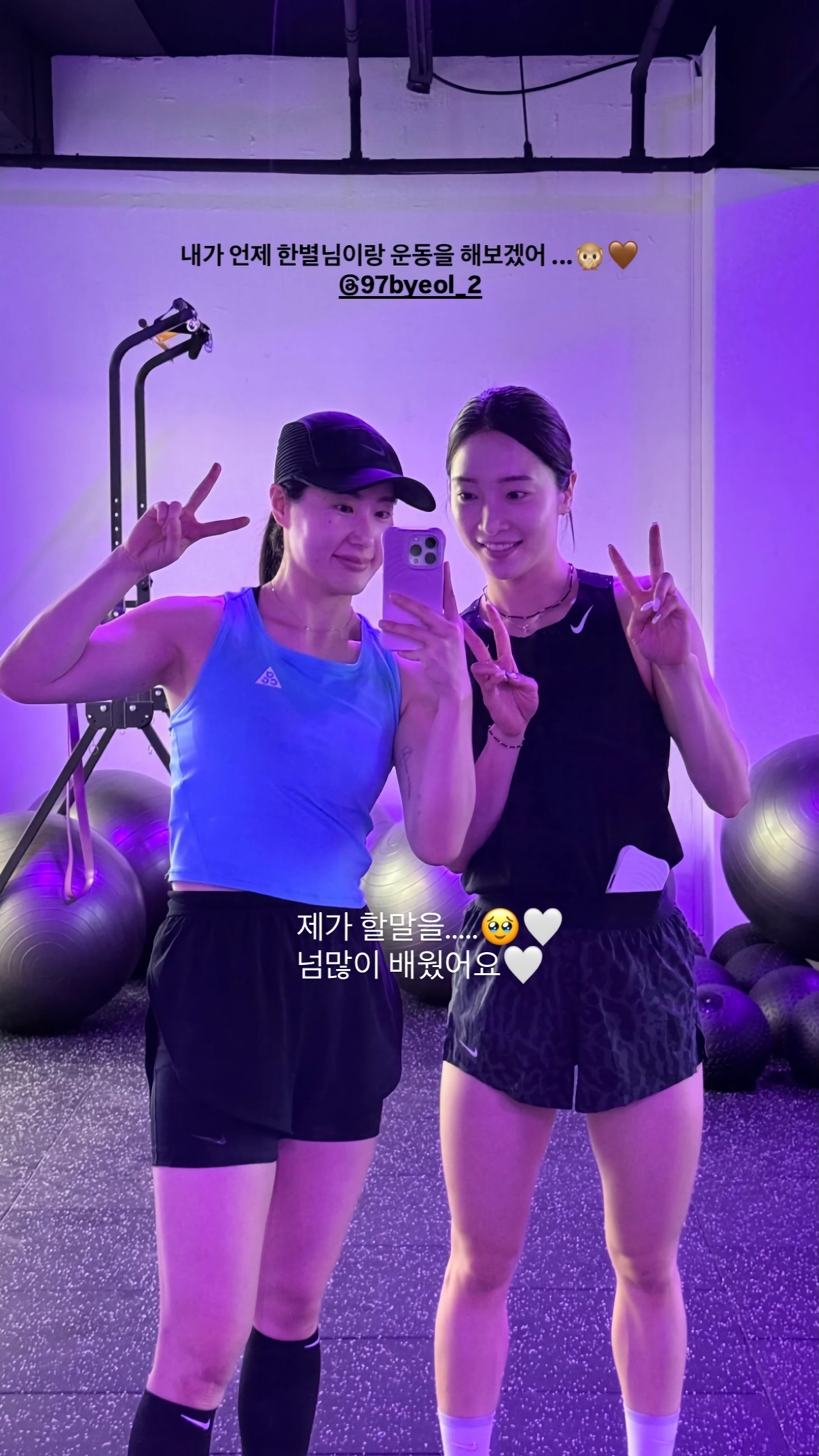 (SOUND)수영선수 박한별