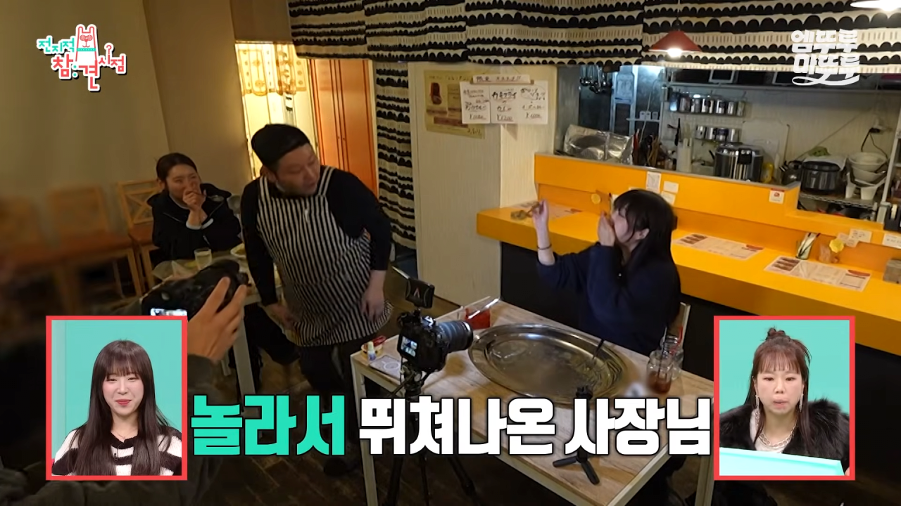 대왕카레 5kg 먹방하다가 오랜만에 배부름을 느낀 쯔양 ㄷㄷㄷ