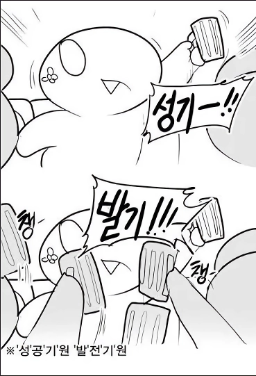ㅇㅎ)미쳐돌아가는 요즘 웹툰 수위.jpg